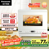 松下（Panasonic）快速锁鲜均匀烘烤蜂神系列蒸烤箱一体机22升NU-SC211W