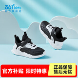 361°童鞋男女童网面透气春秋新款运动鞋革面款中大童魔术贴跑步鞋 碳黑/361度白【皮革】 35