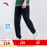 安踏（ANTA）运动裤男士加绒卫裤秋冬季加厚保暖跑步长裤子休闲裤直筒针织裤 【logo橡筋-束脚】黑色7304-1 S