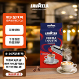 拉瓦萨（LAVAZZA）意大利原装进口经典浓醇意式浓缩咖啡粉深度烘焙250g 美式黑咖啡