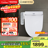 TOTO智能马桶盖TCF2F910卫洗丽洁身器日本电子坐便盖板加热冲洗(03-A) TCF2F910ECN 【V型喷嘴自洁除臭款】