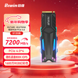 佰维（BIWIN）512G SSD固态硬盘M.2接口(NVMe协议) NV7400 RGB系列 PCIe4.0读速7200MB/s AI PC电脑存储配件