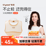 世喜硅胶围兜婴儿吃饭防水罩衣宝宝辅食围嘴口水巾儿童防溅衣学生餐具