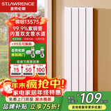 圣劳伦斯暖气片家用水暖 集中散热全屋采暖客厅卧室定制散热器铜铝暖气片 【双水道】铜铝13575款 高1800mm（3柱起订