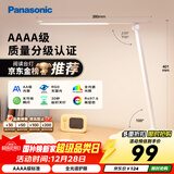 松下（Panasonic）台灯 AAAA质量分级近视防控儿童卧室宿舍书桌学生护眼灯 致岚升级