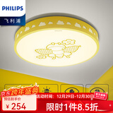 飞利浦led吸顶灯 童趣儿童房灯卧室灯具女孩男孩童绘星星月亮灯卡通灯具 蜜蜂28W-开关三档调色-带小夜灯