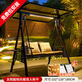 莫 家户外秋千庭院双人太阳能灯摇椅铁艺阳台室外休闲吊椅秋千吊篮 维也纳2人位【太阳能灯】