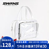 SWANS 游泳包女镭射透明果冻包新款时尚百搭手提包防水运动瑜伽收纳包 女神白  
