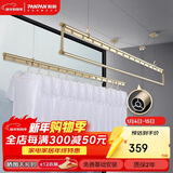 盼盼阳台晾衣架手摇升降晾衣杆 三杆式铝合金晒衣架晒被子2.4米三杆S7