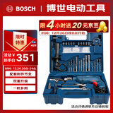 博世（BOSCH）手电钻冲击钻家用600瓦钻墙打孔升级款GSB600RE多功能工具套装