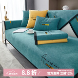 钟爱一生刺绣雪尼尔沙发垫套装四季通用沙发罩套巾防滑盖布定制沙发坐垫子 雪尼尔 字母完美-藏蓝色 90cm*210cm