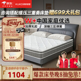 顾家家居门店同款2cm天然乳胶床垫专利深睡席梦思梦想垫PLUS1.8米京仓闪发