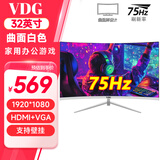 VDG 24英寸电脑显示器高清液晶22家用办公游戏电竞监控屏台式笔记本外接ps5护眼高刷高色域低蓝光壁挂 32英寸曲面白色75Hz
