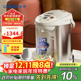 虎牌（TIGER）电热水瓶电水壶热水壶真空保温日本原装进口PVW-B30C 3L