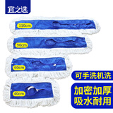 宜之选平板拖把替换布头90CM单个商用大号尘推棉纱线工厂酒店保洁专用