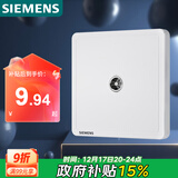 西门子（SIEMENS）插座面板 电视插座面板 致典雅白色5UH14313NC01