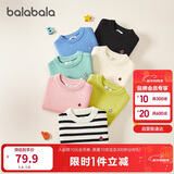 巴拉巴拉童装儿童毛衣冬装男童女童宝宝套头毛衫百搭打底衫针织衫