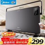 美的（Midea）【超级单品】取暖器家用暖风机浴室电暖气全屋取暖炉欧式快热炉烤火遥控轻音节能电暖器 HDT22GFR