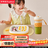 荣事达（Royalstar）炒酸奶机冰淇淋机家用儿童节日生日礼物316不锈钢炒冰机+350ML果汁机榨汁杯组合RS-ZC02A彩盒包装