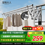 金贵夫人阳台外伸缩晾衣架室外推拉晾衣杆窗外折叠晒衣架户外凉衣架 时尚银 三杆1.0米加筋杆+豪华支架+6大升级