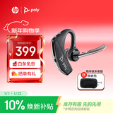 博诣 POLY惠普5200无线蓝牙耳机单耳挂耳式跑步运动商务蓝牙耳麦来电报号高清通话【焕新补贴】元旦新年礼物