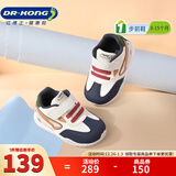 江博士（DR·KONG）春秋男女舒适婴儿宝宝鞋 透气舒适健康鞋 百搭国货步前鞋 杏/蓝 20 脚长约11.4-11.9