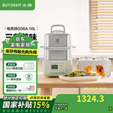 北鼎（Buydeem）电蒸锅 大容量家用蒸锅 炖蒸煮一体多用途锅 智能可视电炖锅 双层定时保温多功能锅不锈钢蒸汽锅 G56A浅杉绿|含二层蒸架+玻璃炖蛊+白盘10L
