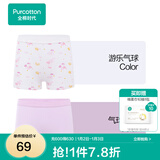 全棉时代儿童内裤纯棉透气中大童女孩短裤平角裤无荧光内衣童装 2件装 (女童平角)气球小象+游乐气球 2条 160