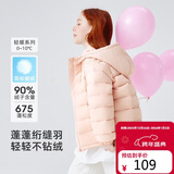 雪中飞童装儿童轻薄羽绒服男童新款中大童女童薄款外套冬粉色140cm