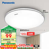 松下（Panasonic）吸顶灯卧室书房24瓦圆形卧室灯银色饰带简约led吸顶灯HHXC2625L
