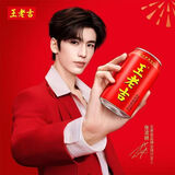 王老吉红罐凉茶310ml*24/12罐植物饮料新老包装随机发货整箱茶饮 经典红罐凉茶310ml*24罐整箱