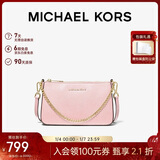 MICHAEL KORS新年礼物轻奢MK女包JET SET TRAVEL链条腋下斜挎手拿包中号粉色