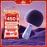 唱吧小巨蛋G2504B星球 手机K歌麦克风 无线蓝牙音箱 话筒音响一体自带声卡 唱歌神器生日礼物