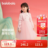 巴拉巴拉童装女童连衣裙儿童裙子针织网纱2025春公主裙拜年服209125111001