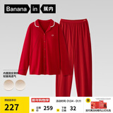 蕉内棉棉301H女士睡衣带胸垫纯棉长袖翻领防凸点可外穿家居服春秋季