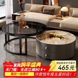 洋意悦  简约茶几客厅家用边桌轻奢小户型茶几电视柜 60潘多拉岩板+80钢化玻璃