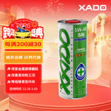 XADO哈多 全合成机油润滑油 原子态再生修复防护型 5W-40 SN级 1L