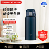 象印（ZO JIRUSHI）保温杯不锈钢水杯子男女士学生户外运动便携防漏SM-SF36深蓝360ml