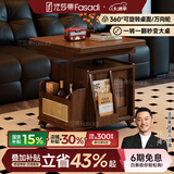 法莎蒂升降茶几折叠移动推车实木茶台茶桌小户型客厅多功能餐桌 【胡桃色】可移动升降折叠小推车边几