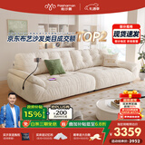 帕沙曼云朵沙发布艺可拆洗小户型客厅奶油风雪尼尔沙发多功能 2630ZF 【常规款】2.8米多人位 雪尼尔TY74: 羽绒+硅胶棉+紫罗兰+竹炭海绵