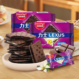 马奇新新马来西亚进口巧克力香草岩盐夹心饼干休闲零食经典组合装190g*2包