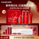 韩束红蛮腰全套护肤品礼盒大瓶抗皱紧致补水保湿化妆品生日新年礼物女