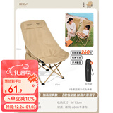 原始人（The Primitive）户外折叠椅露营椅子躺椅便携折叠月亮椅小凳子折叠凳钓鱼凳 加高经典款卡其【头部可靠】