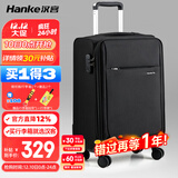 汉客万向轮行李箱旅行箱男女拉杆箱大容量商务箱子密码箱包黑色24英寸