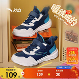 安踏儿童运动鞋男女童棉鞋秋冬大童革面加绒保暖元气跑步鞋A12546968