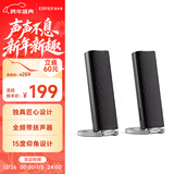 漫步者（EDIFIER）R26T 2.0电脑音响音箱 台式机笔记本桌面音响 哑黑色