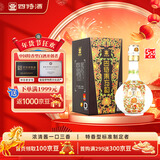 四特酒 东方韵 弘韵 特香型白酒 52度 558ml 单瓶装