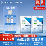 滨特尔（pentair） 滨润软水机高纯度高效通用软水盐离子交换树脂再生剂 2袋盐共20kg