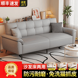 沙发折叠两用沙发床出租房公寓简约小型皮革沙发 浅灰色【耐磨猫抓皮】 四人位2.0米（配2抱枕）