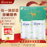 佳贝艾特（Kabrita）羊奶粉营嘉3.8倍高钙有机400g*2罐礼盒装  送长辈中老年成人 